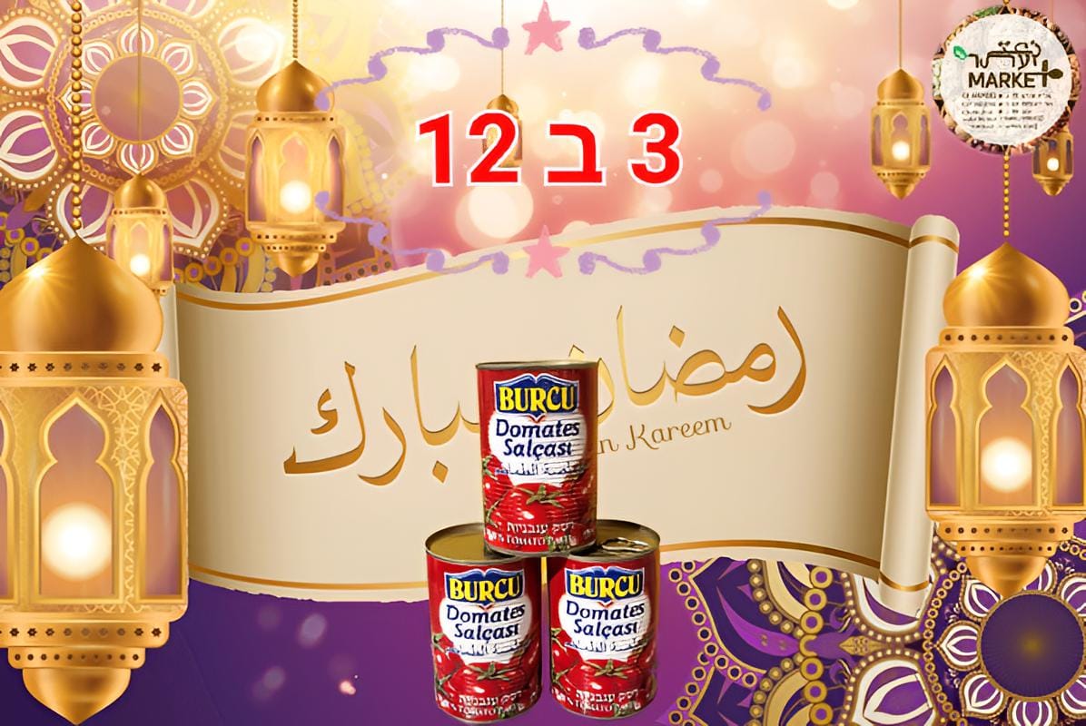 WhatsApp Image 2023-03-09 at 5.48.34 PM (2).jpeg